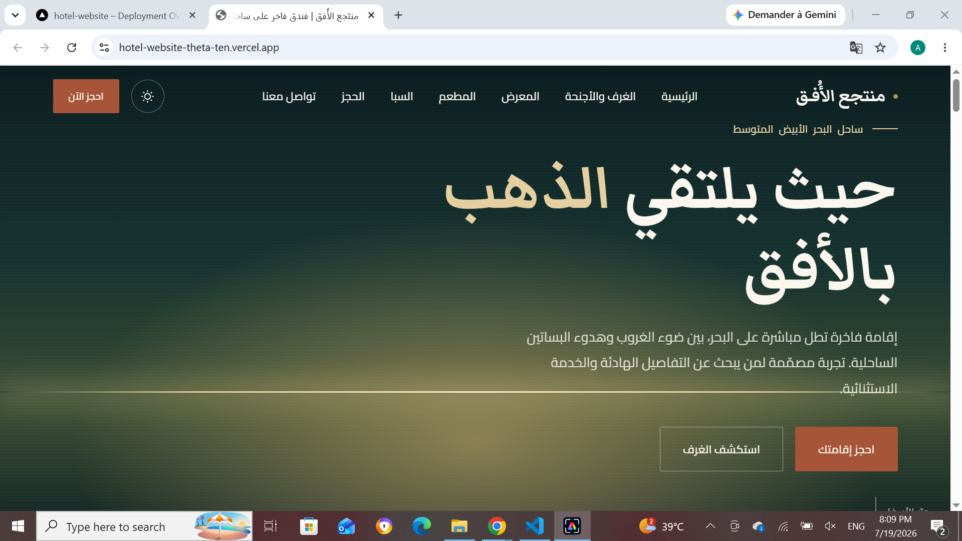 Hotel Website
